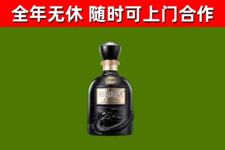 自贡烟酒回收古20酒.jpg